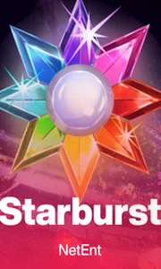 Starburst